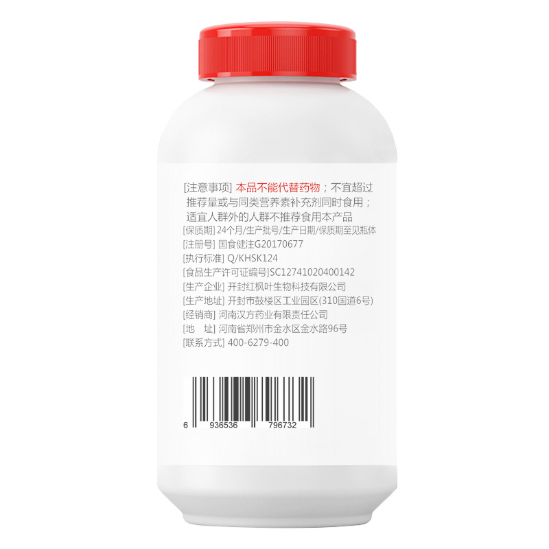 汉苑良方维生素C咀嚼片60片泡腾VC含片男女补充VC