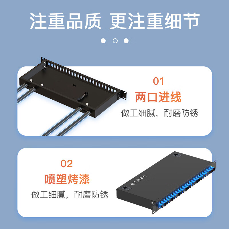 创德 光纤终端盒24口24芯光纤配线架 光缆接续盒接线熔纤盒SC单模 机架式 SC型高清大图