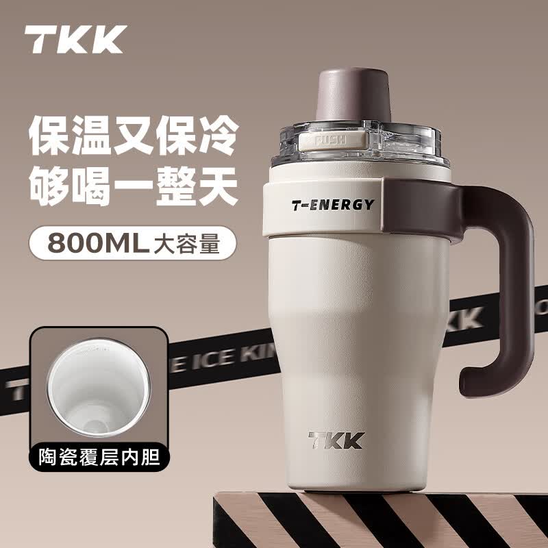 TKK大容量保温杯男士款一键开盖车载冰霸杯子陶瓷内胆水杯巨无霸茶杯