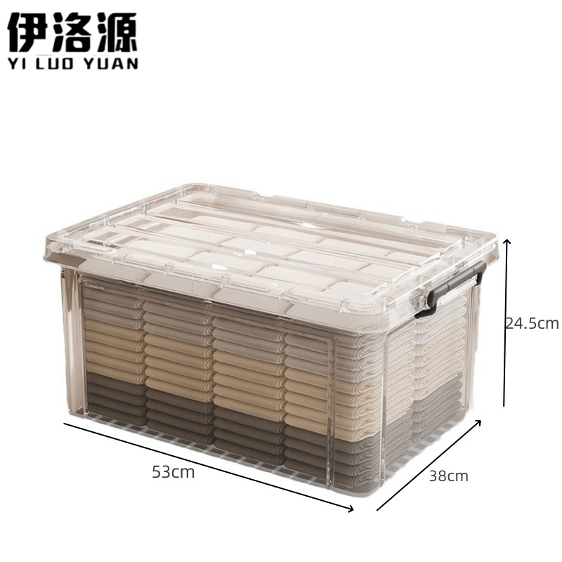 伊洛源储物箱53*38cm个高清大图