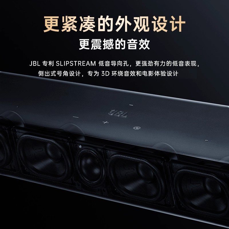 哈曼卡顿Enchant 1100杜比全景声家庭院音箱5.1.4家用电视无线蓝牙回音壁音响高清大图