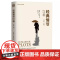 午阅正版 经典情节20种 第二版 创意写作书系 罗纳德托比亚斯 中国人民大学出版社 成为作家之旅 人物写活 文学理论入门