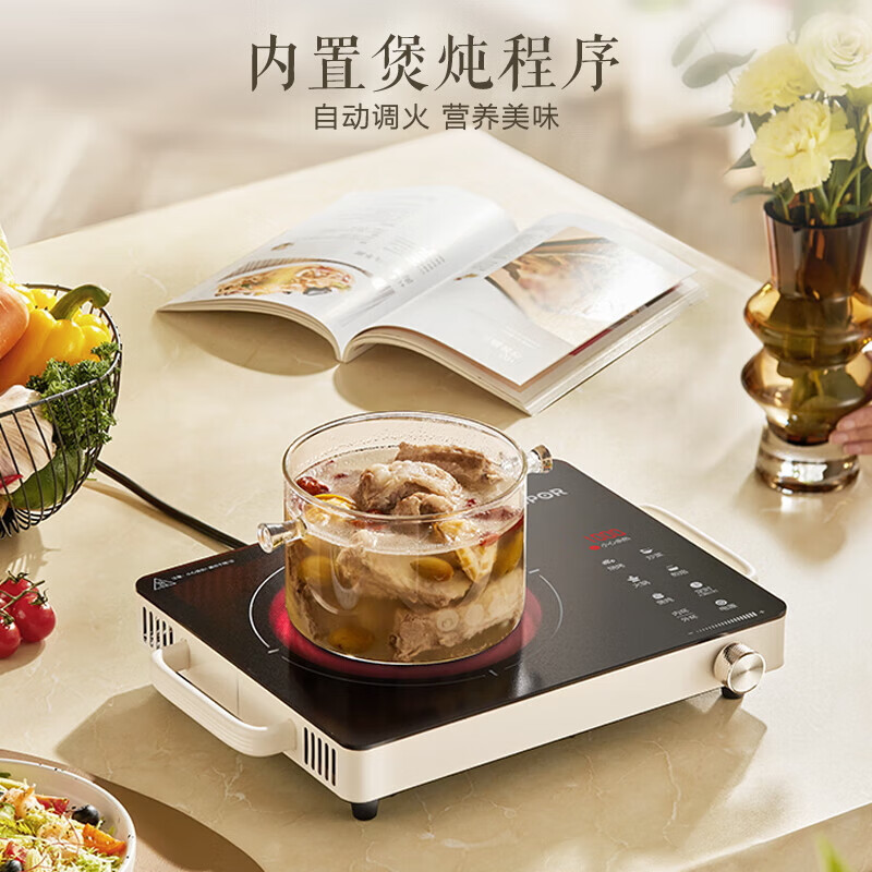 苏泊尔(SUPOR)电陶炉炒菜电磁炉家用 2200W大功率电磁灶双环控火智能定时4D防水 不挑锅具C22-CS08高清大图