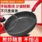苏泊尔官方旗舰店平底锅不粘锅煎饼家用电磁炉煎炒锅麦饭石色煎锅
