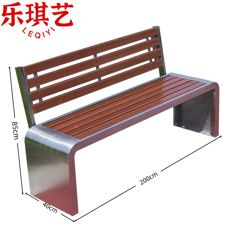 乐琪艺 户外凳2m张