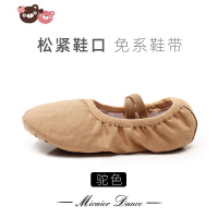 绿彩虹光免系带驼色舞蹈鞋女成人软底练功鞋儿童芭蕾舞猫爪鞋形体跳舞鞋