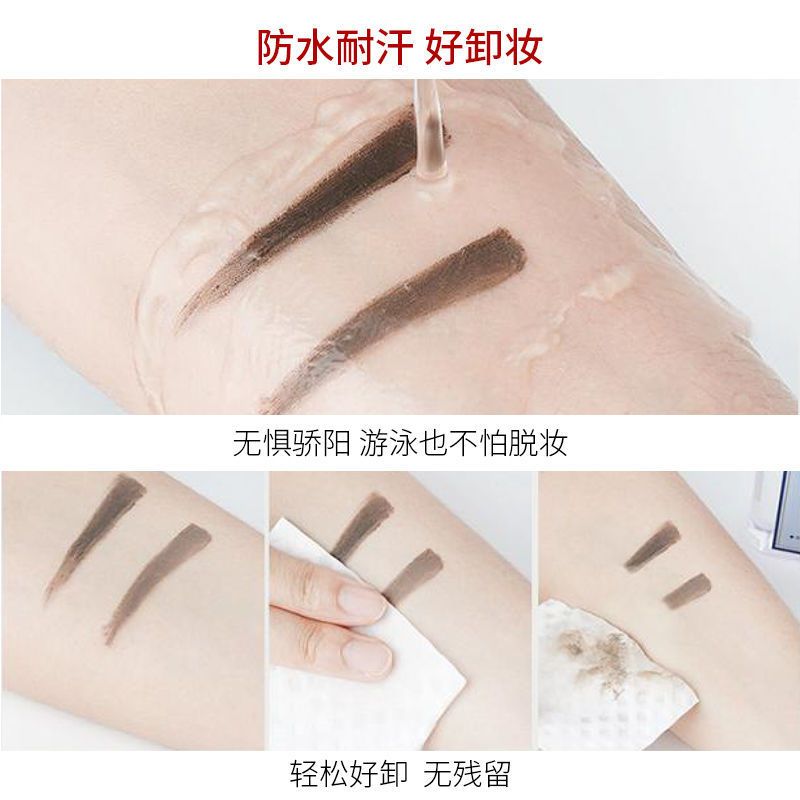 韩国尔木萄染眉液膏防水不易脱色眉粉眉笔女不易晕染棕色官方 尔木萄眉膏 01#蜜茶棕