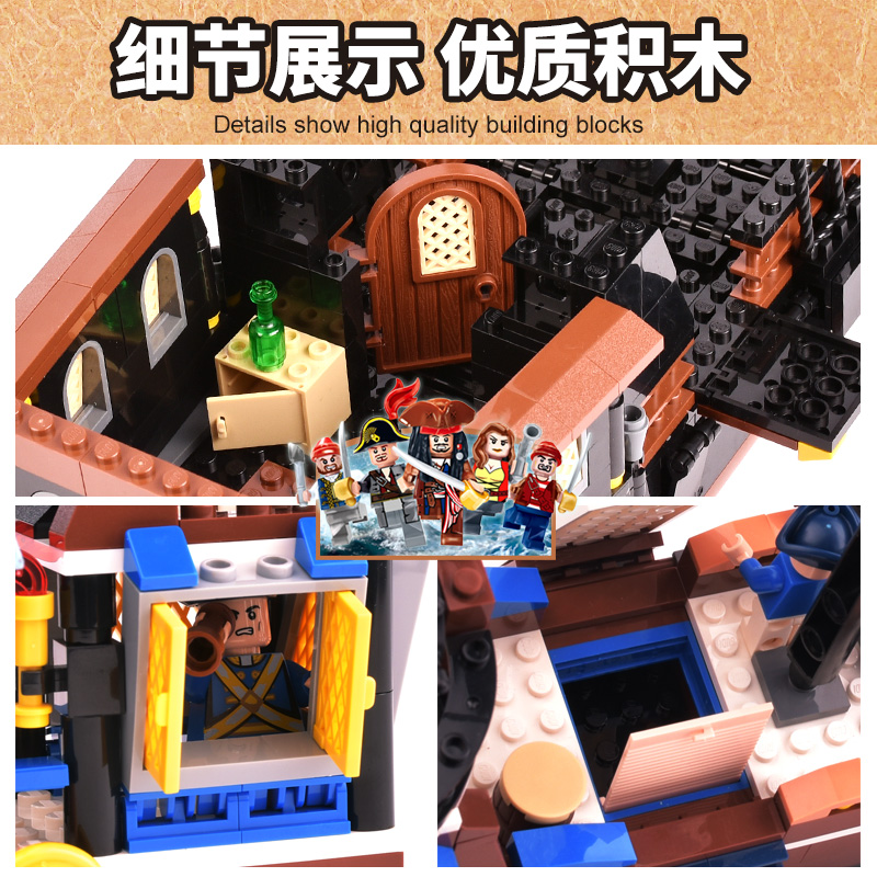 积木拼装圣诞节男孩海军6-7-10岁加勒比黑珍珠海盗船玩具 海上传奇[送拆件器]高清大图