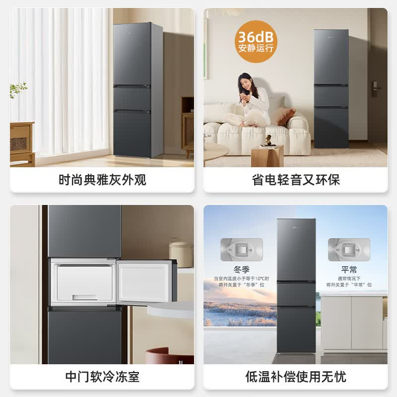 美菱215升三门三开门多门家用小型冰箱中门软冷冻小户型租房用节能迷你小型租房优选新国标电冰箱 MRF-215L3CXG1高清大图