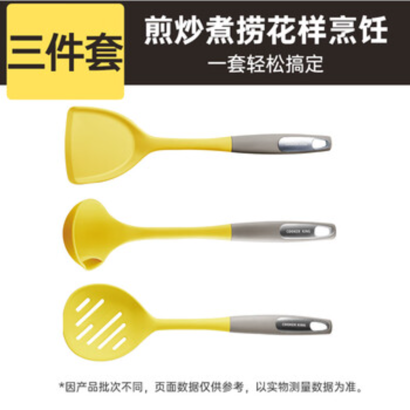 炊大皇抗菌锅铲汤勺三件套装不粘锅专用食品级硅胶铲耐高温炒菜铲子 抗菌铲勺漏3件套高清大图