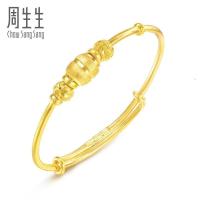 周生生(CHOW SANG SANG)黄金手镯足金金饰BB儿童手镯金镯子满月送礼28341K计价