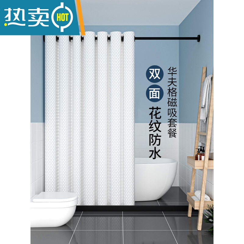 敬平浴室卫生间防水磁吸浴帘洗澡间淋浴房加厚隔断挡水帘门帘高清大图