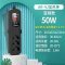 PTC龙鱼缸加热棒自动恒温省电加温棒水族箱加温器变频 1000W