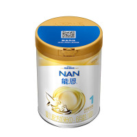 雀巢(Nestle)能恩婴儿配方奶粉1段(0-6个月)900g 2罐装