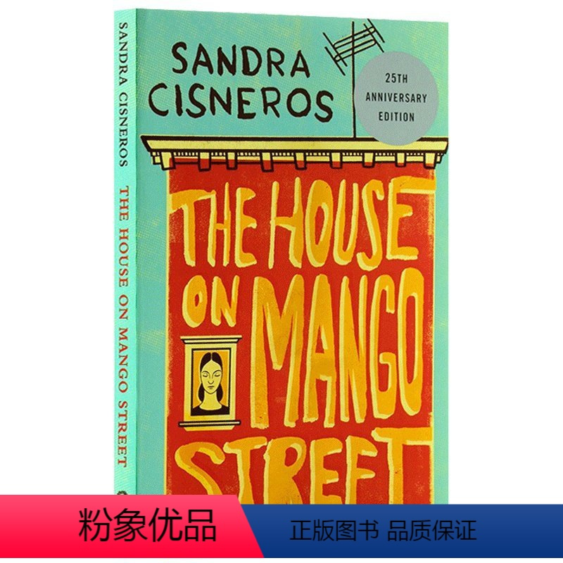 芒果街上的小屋 [正版]华研原版 一间自己的房间 英文原版小说 A Room of One’s Own 弗吉尼亚伍尔夫