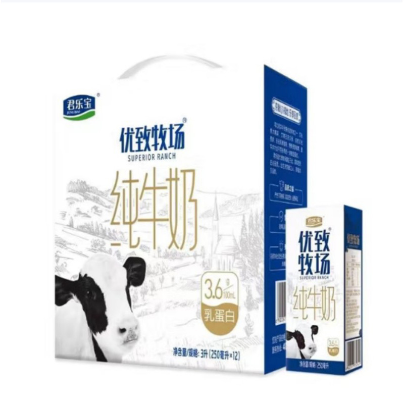 君乐宝 纯牛奶(原味)优致牧场利乐砖250ml*12 单位:箱