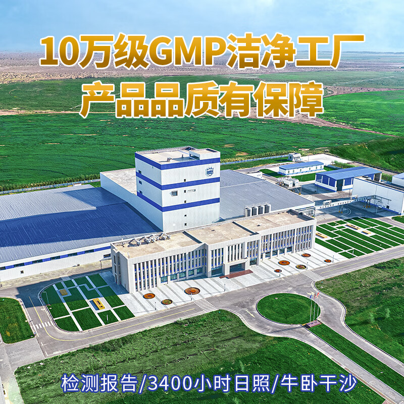 鲜达牧场 益婴美奶粉(325g*2)高清大图