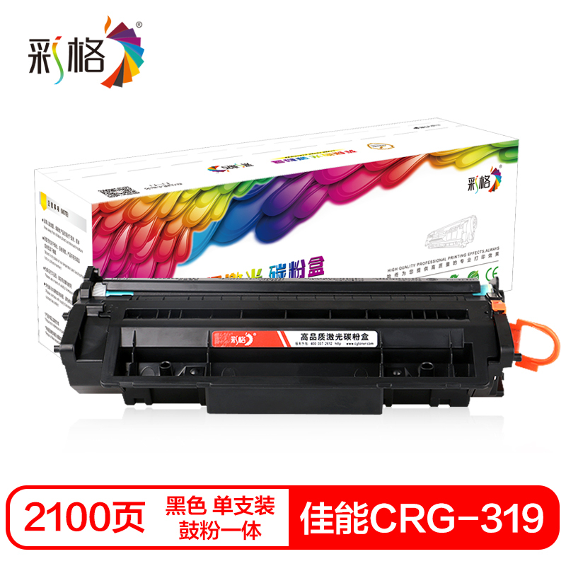 彩格CRG 319硒鼓(鼓粉一体)黑色单支(适用佳能667Odn/253dw/251dw/5950dw)打印数:2100