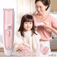 飞利浦(Philips)儿童理发器HC2088/15粉色 儿童造型刘海梳电推剪低噪音 全身水洗清洁方便 陶瓷刀头安全切剃