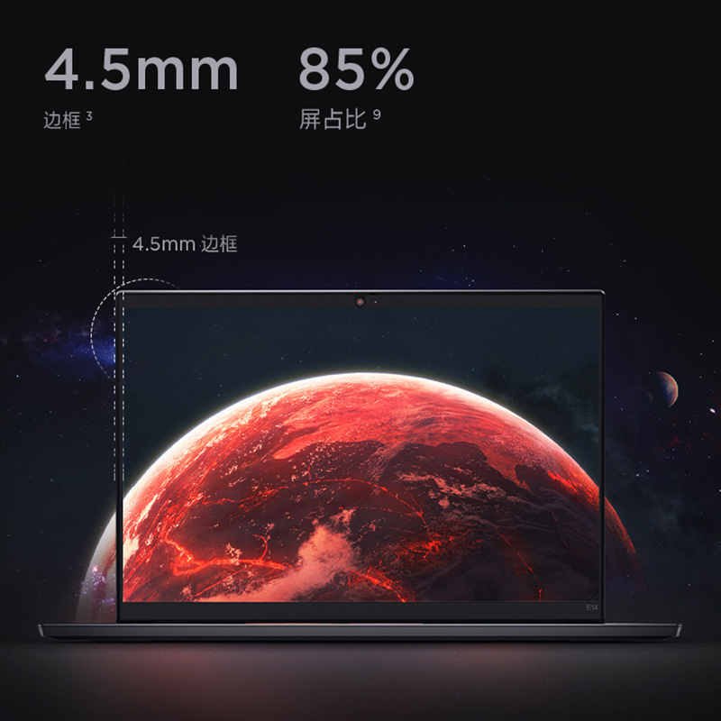 联想ThinkPad E14/14英寸笔记本电脑 I7-1165G7 16G 512G WIN10 2G独显 黑色 FHD