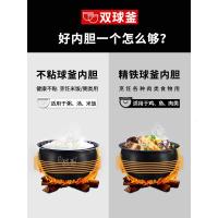 苏泊尔电压力锅全自动高压饭煲5L升家用4