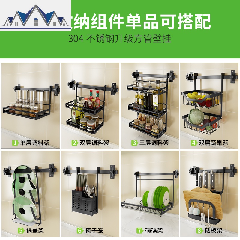 厨房置物架304不锈钢壁挂式挂件免打孔黑色沥水碗碟架刀架收纳架 三维工匠高清大图