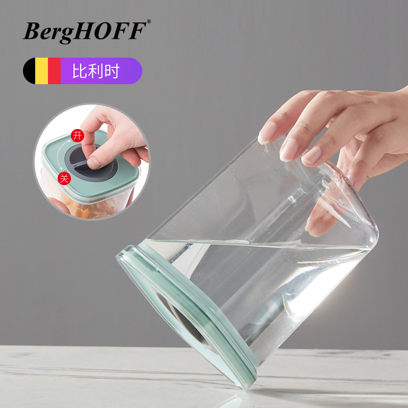 贝高福(Berghoff)收纳盒 Leo系列 Leo密封罐 五件套(0.7L+1.3L*2+1.9L+2.4L)密封储物