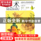 正版 美术(修订本设计应用全国幼儿师范教育教科书) 黄宗湖 广西
