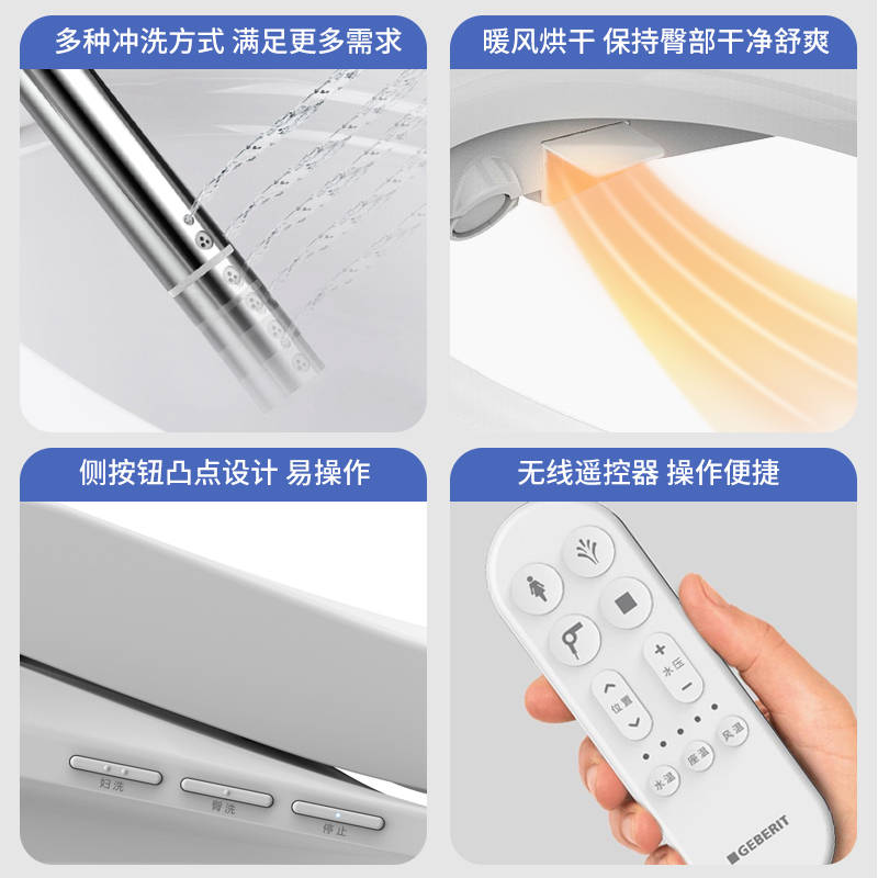 吉博力进口壁挂式新艾珂马桶Nuna诺娜即热式智能盖水箱套餐