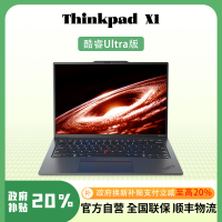 ThinkPad 联想笔记本电脑X1(Ultra5-125H/32G/512G/集/w11 2.8K 4G版)