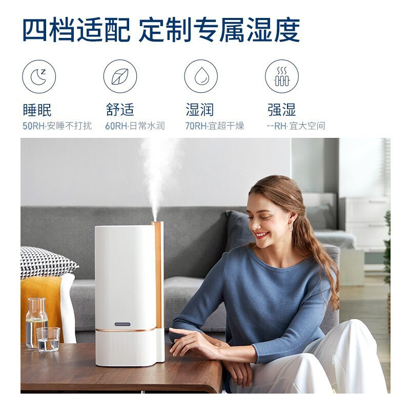 摩飞电器空气加湿器落地式 卧室家用大容量上加水增湿器大雾量办公室客厅婴儿空调房超声波智能MR2082 8L大容量小米色高清大图