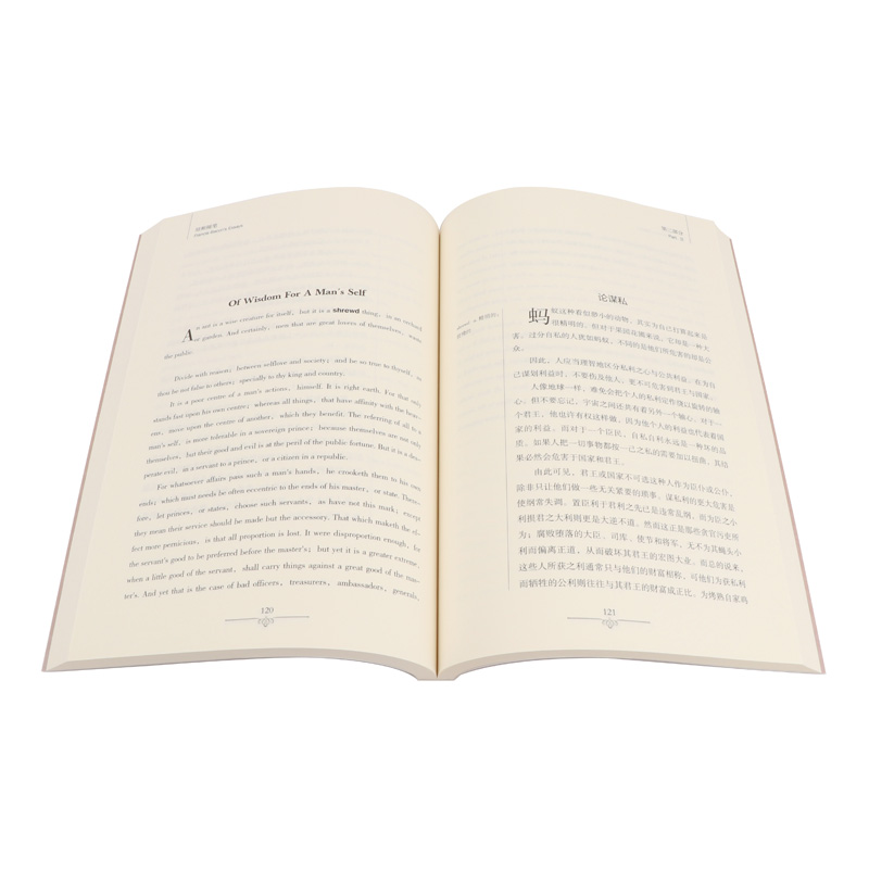 培根随笔 双语版 [正版]培根随笔 全集英文原版培根随笔集文学开山之作 中英文双语英汉对照读物世界文学名著小说书籍培根发高清大图