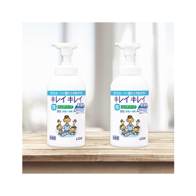 2瓶丨狮王(LION) Kirei趣净 药用泡沫洗手液 550ml 无香型 抑菌消毒高清大图