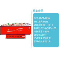 五洲伯乐(WUZHOUBOLE)SR/SF2850 2.85米岛柜 商用冷藏冷冻展示柜 卧式冷柜海鲜柜 超市速冻肉食冰柜