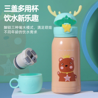 [绿色河马]一杯三盖儿童不锈钢鹿角保温壶保温杯学生杯