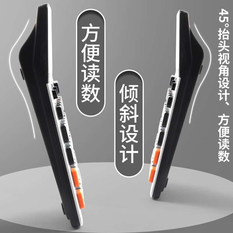 晨光(M&G)桌面计算器经典款ADG98716高清大图
