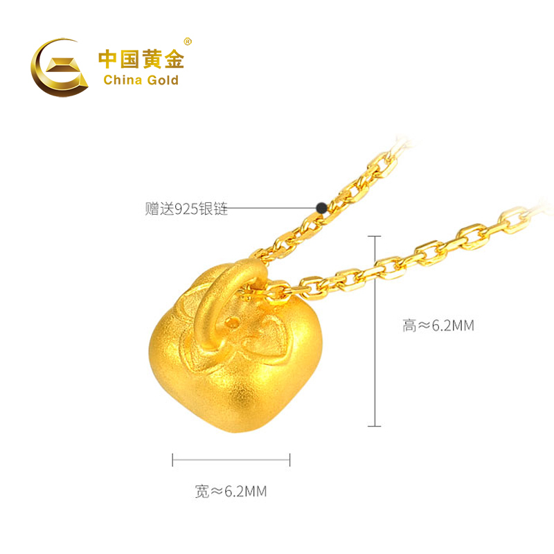 中国黄金 足金柿子吊坠#