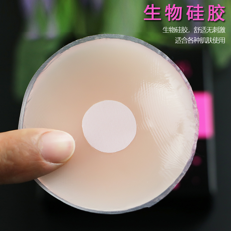 SUNTEK乳贴防凸点贴胸贴女婚纱用薄款超薄硅胶文胸贴夏季隐形贴