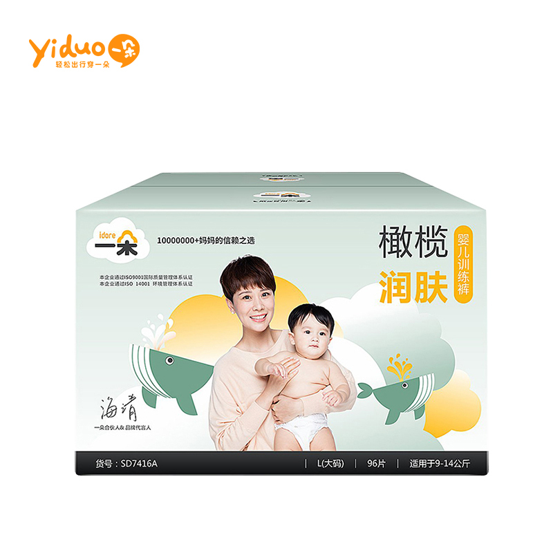 一朵亲肤训练裤L码96片 超薄透气初生婴儿专用拉拉裤 非纸尿片(9kg-14kg)