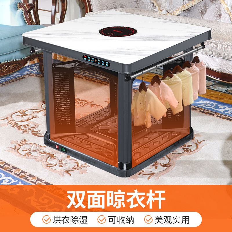 焱魔方T9电暖桌80带烹饪取暖炉家用四面取暖速热取暖桌取暖器方桌电烤火炉客厅多功能电烤火桌子电暖炉正方形节能岩板电烤桌子高清大图