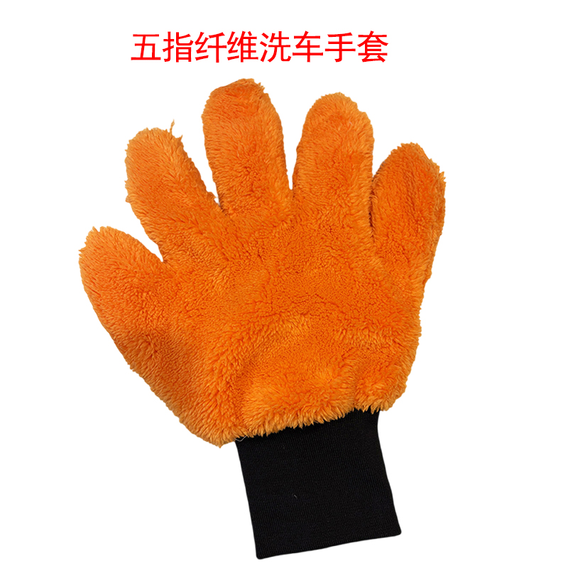 洗车手套专用雪尼尔珊瑚毛绒加厚绵熊掌抹布双面擦车漆面泡沫清洁 五指手套