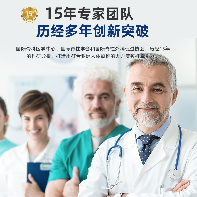 优禾康颈椎牵引器颈托矫正固定神器医用治疗脖子痛充气按摩仪护颈带拉伸护具