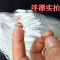 [优先发货]细丝餐鱼网粘网沉网浮网白条1指小鱼网1米高6分7分8分9分三层渔网