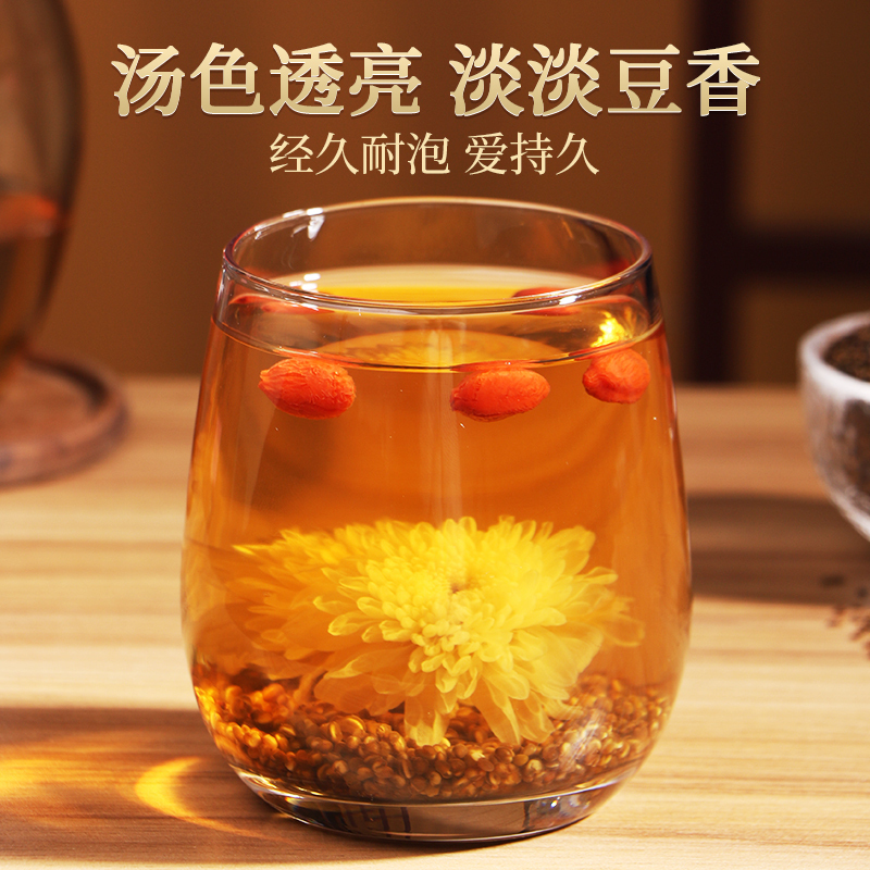 [买1发5共525g]北京同仁堂沙苑子105g/瓶 沙苑子泡茶可搭五味子中药材黄芪百合枸杞炖汤养生茶茶官方正品