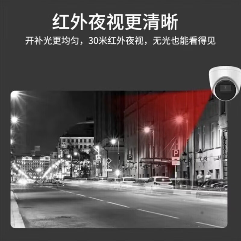 海康威视200万红外海螺型摄像机 6mm焦距 红外夜视 半球 监控摄像头 室内外网络摄像机 户外探头 安防设备