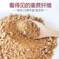 甘汁园特浓姜汤240g*1盒姜母茶大姨妈红糖姜茶生姜糖茶女姜汁水黑糖小袋装
