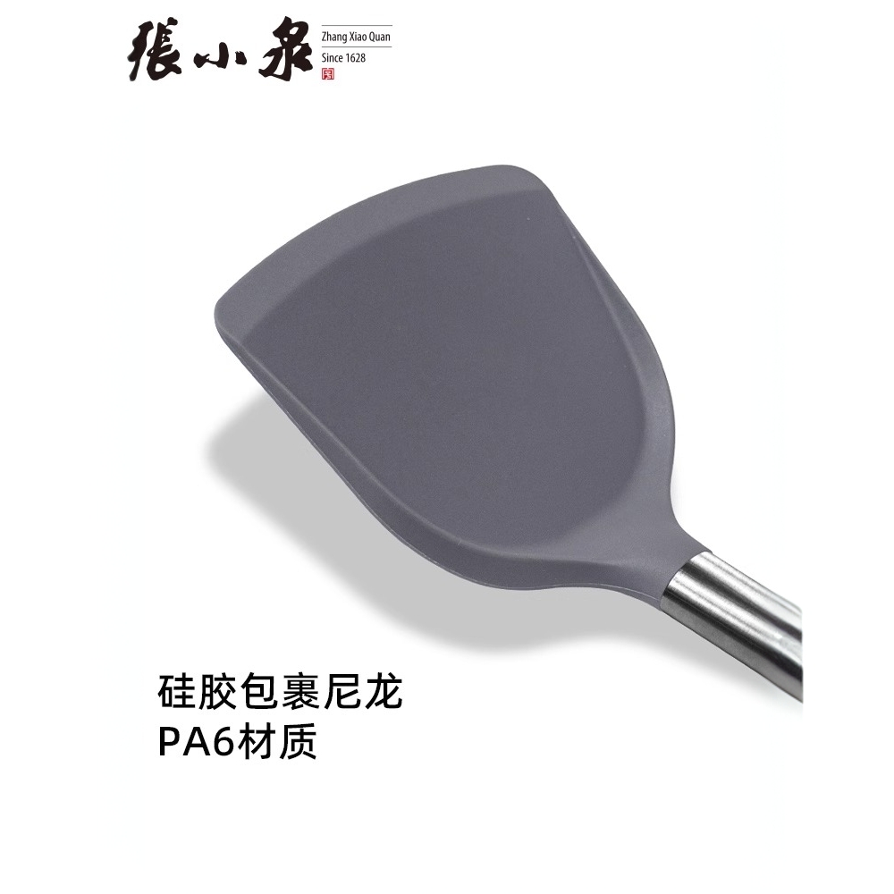 张小泉硅胶锅铲家用炒菜铲子耐高温不粘锅专用炒勺食品级厨具8138高清大图