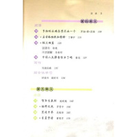 新版2018使用彩色版初中9九年级上册语文书课本教材教科书人教版九上语文初三上学期语文九年级上册