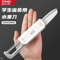 不锈钢双头多功能二合一水果刀家用削皮刀宿舍厨房便携削皮刀W8169