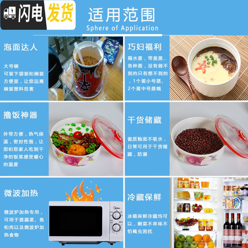 三维工匠微波炉密封带盖陶瓷保鲜碗三件套家用保温盒大号泡面汤碗 粉红玫瑰饭盒高清大图